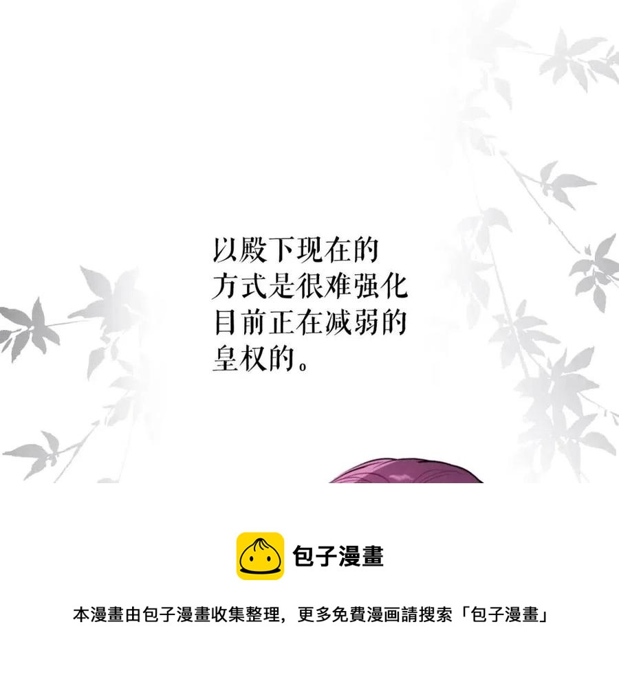 第 193 页