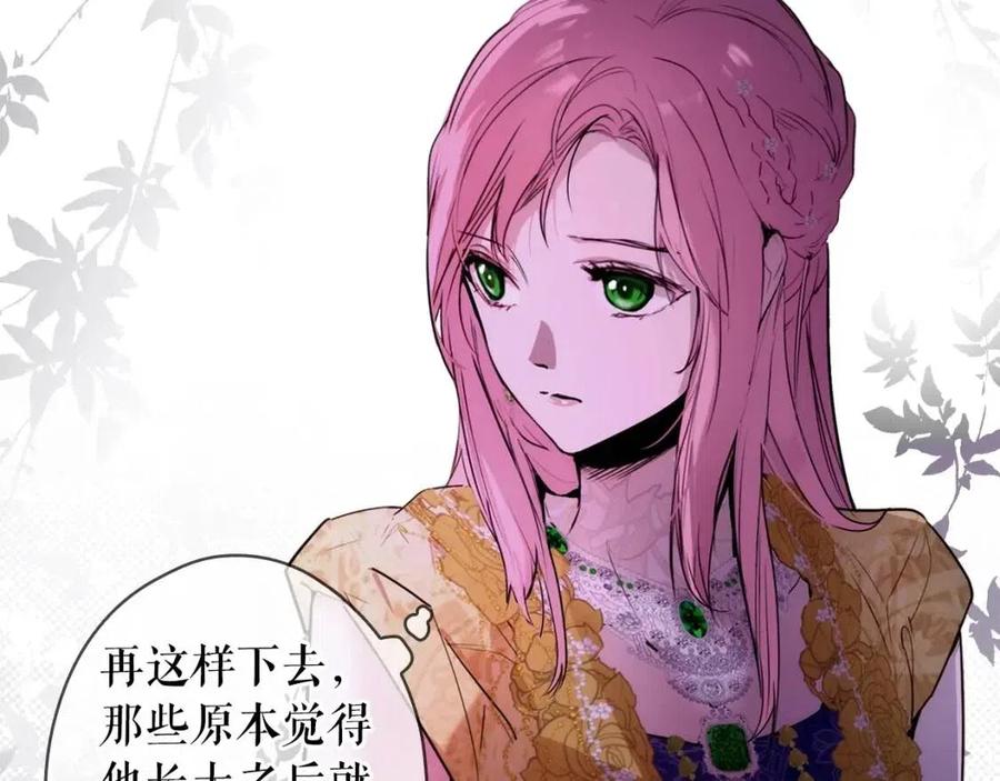 第 194 页