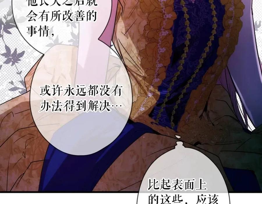 第 195 页