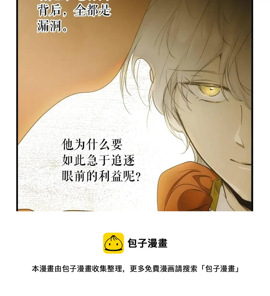 第 197 页