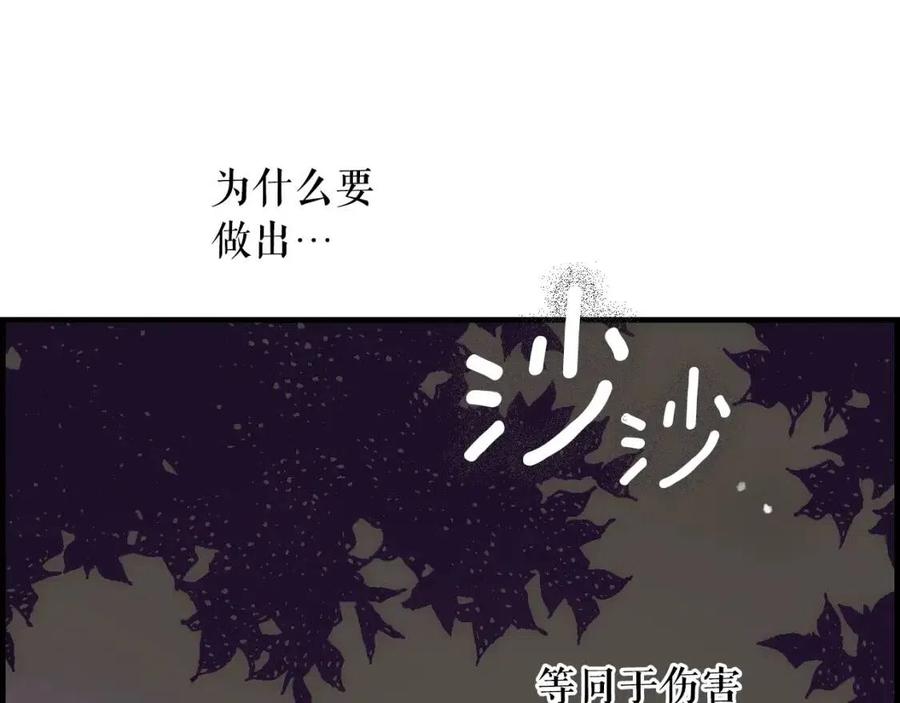 第 199 页