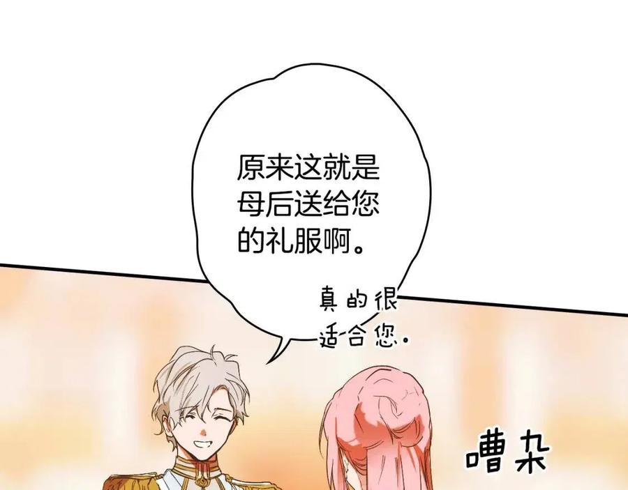 第 66 页