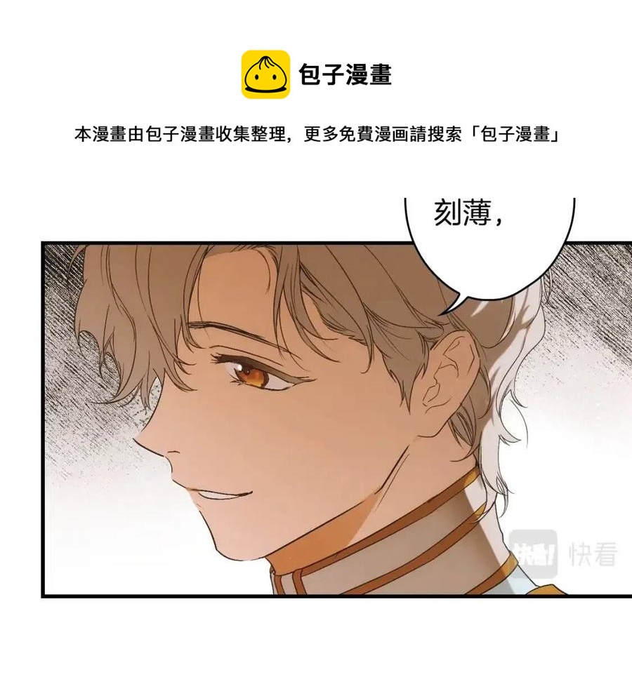 第 77 页