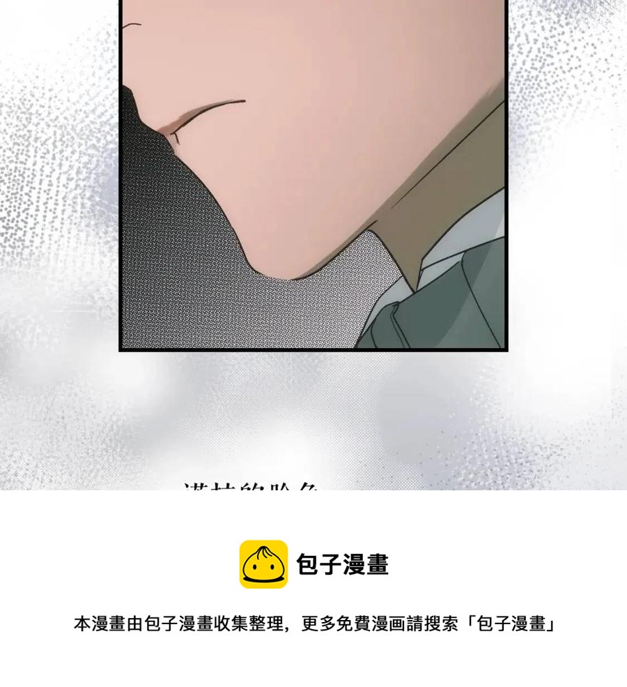 第 81 页