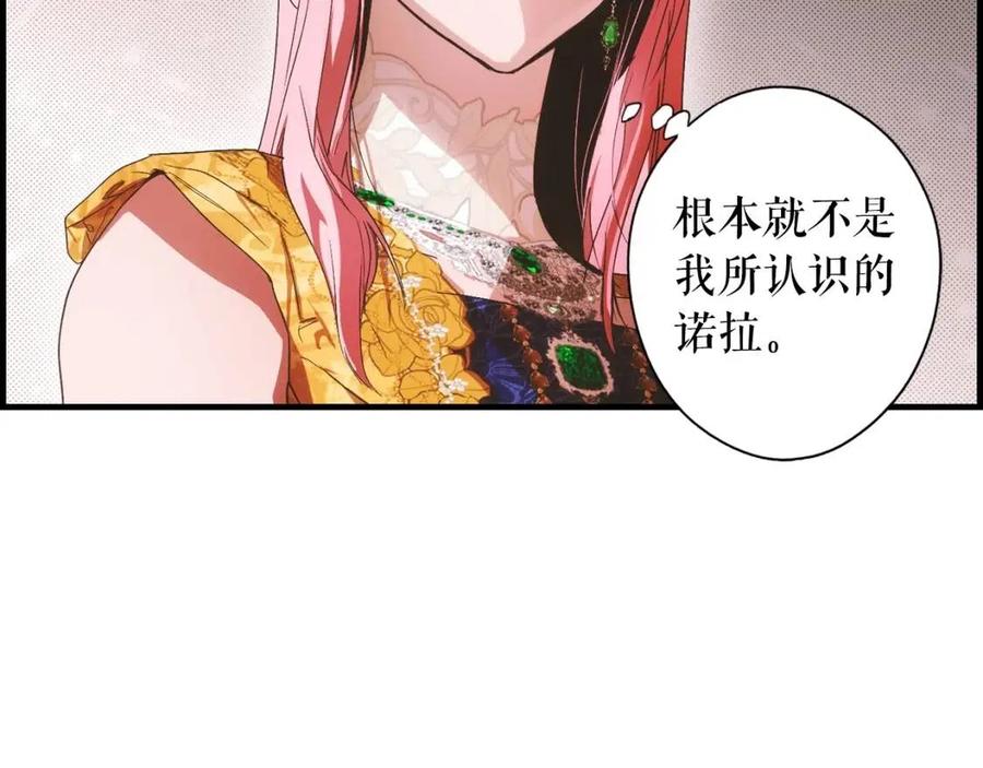 第 84 页