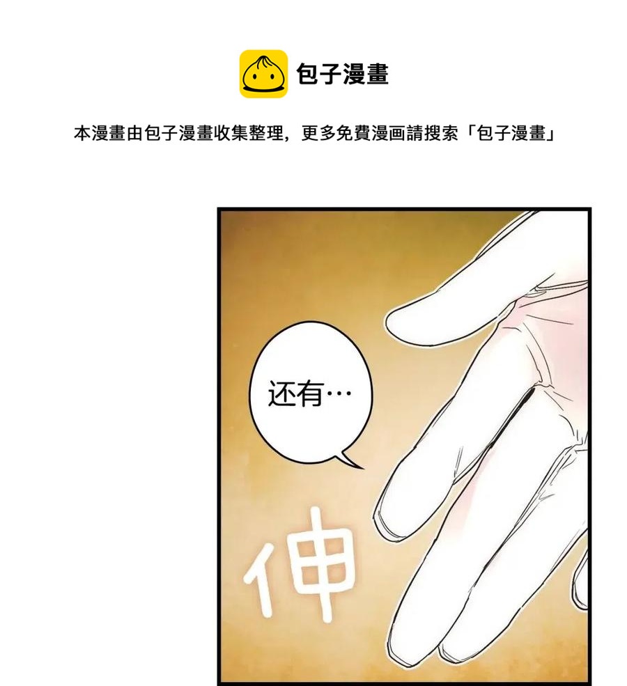 第 85 页