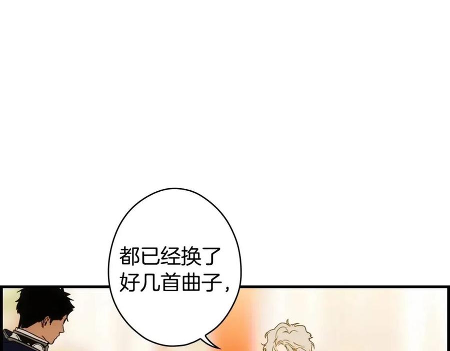 第 86 页