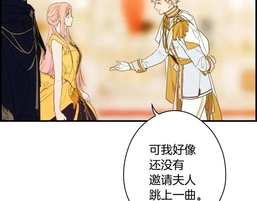 第 87 页