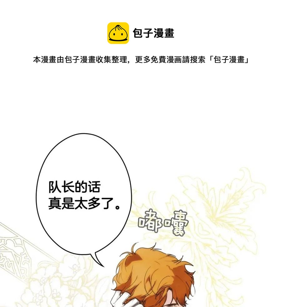 第 97 页