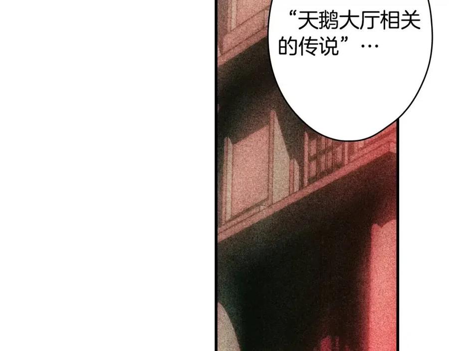 第 103 页