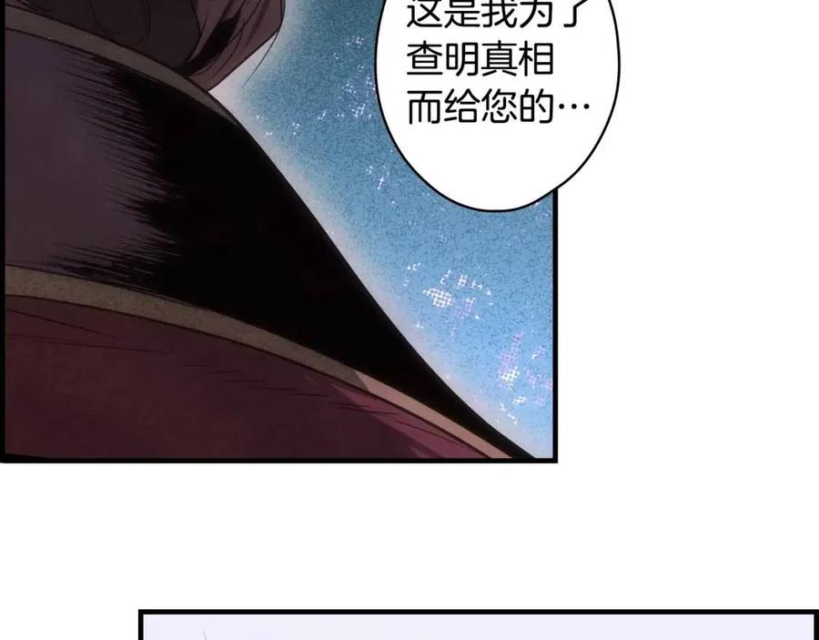 第 107 页