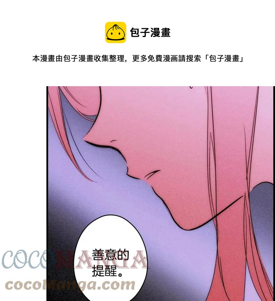 第 109 页