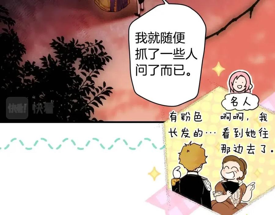 第 114 页