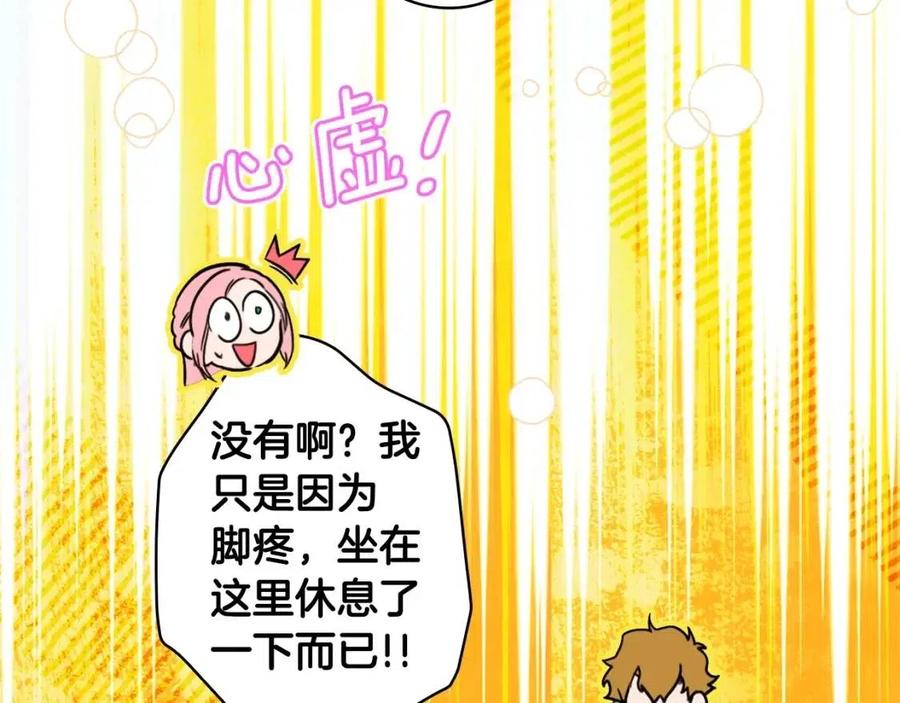 第 119 页