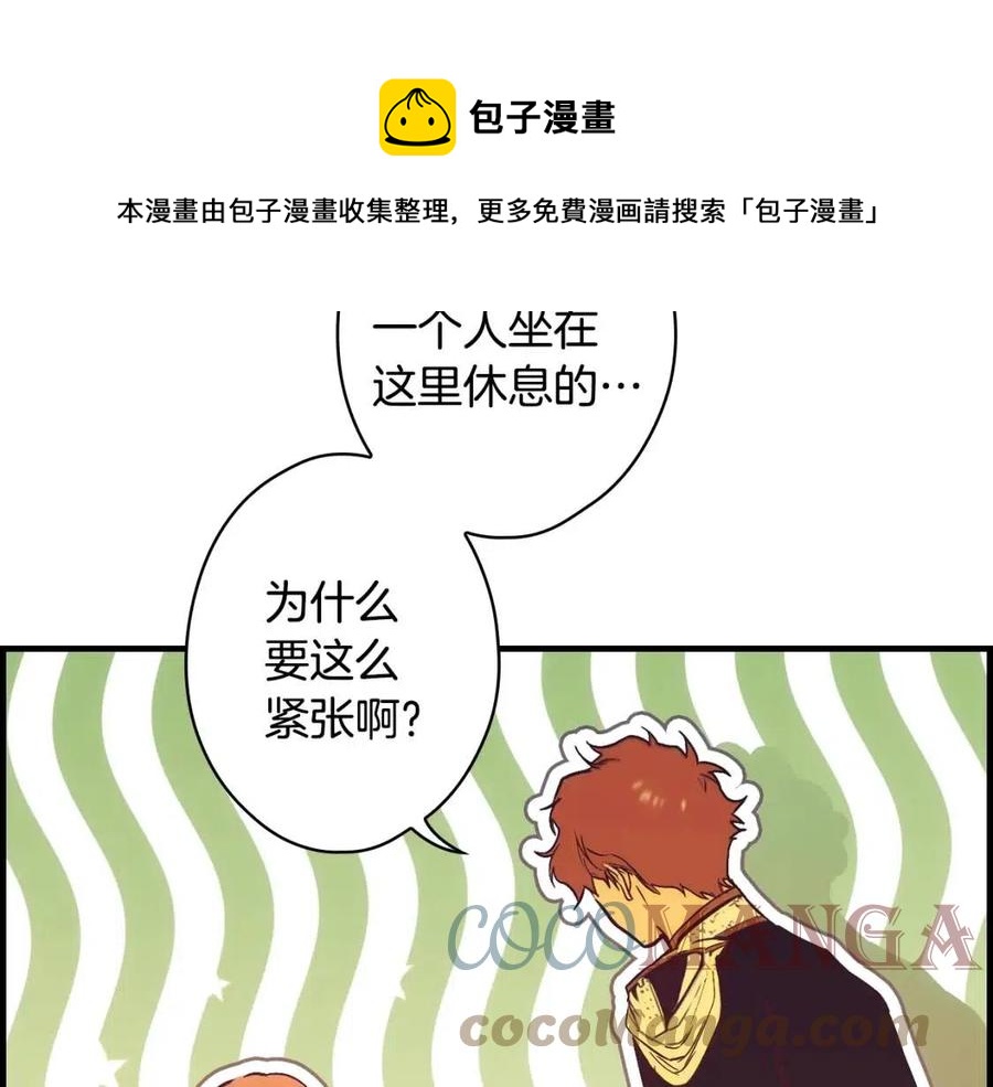第 121 页