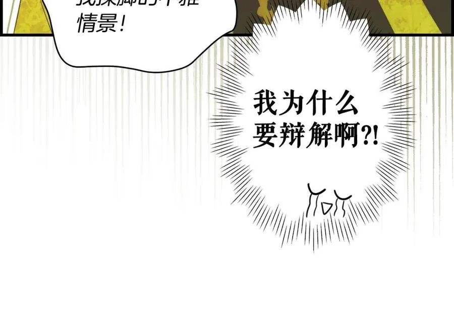 第 123 页
