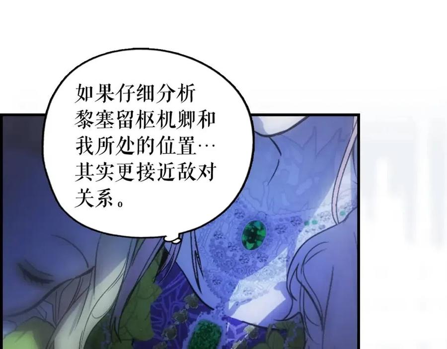 第 158 页