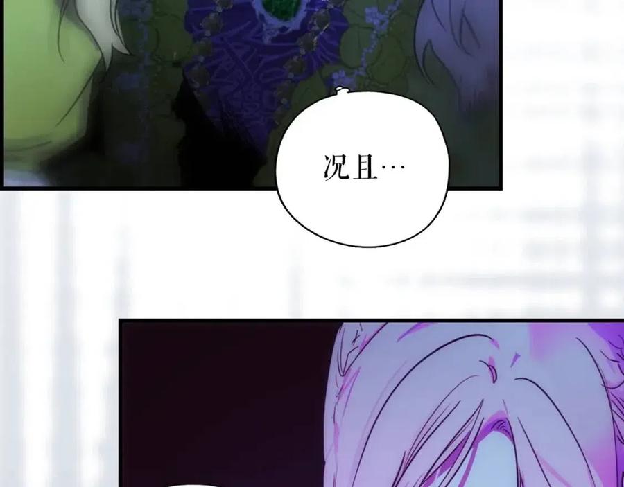 第 159 页