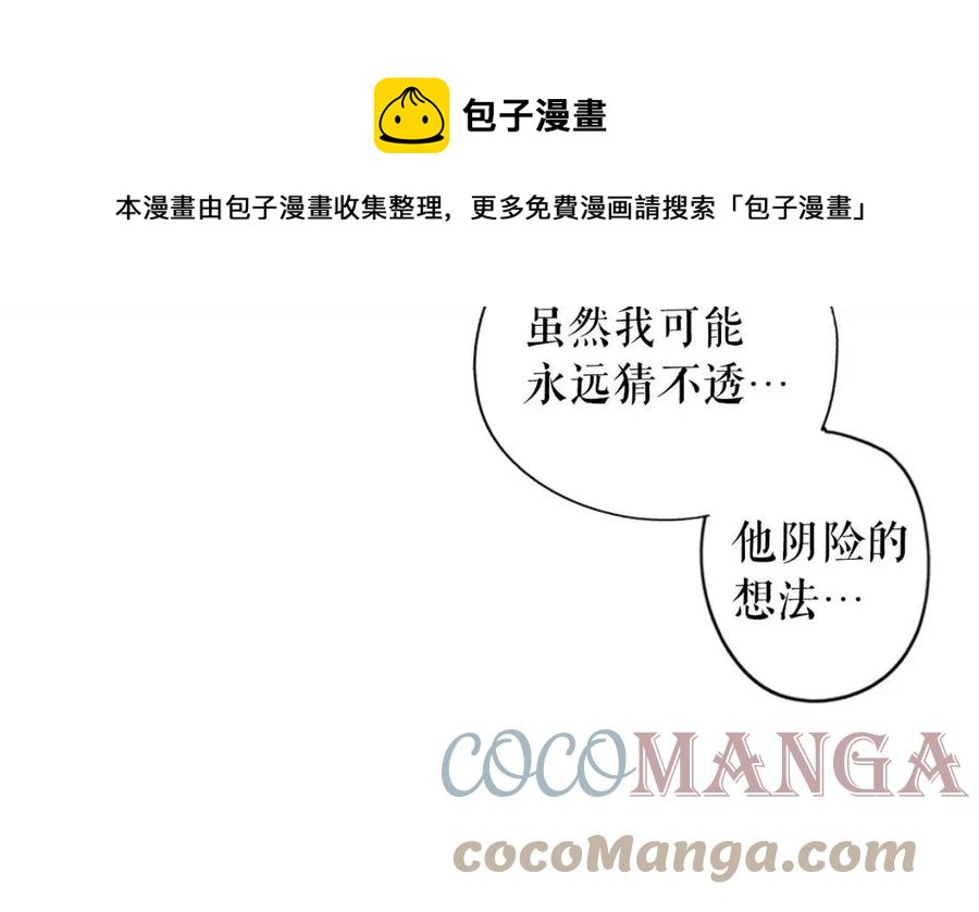第 161 页