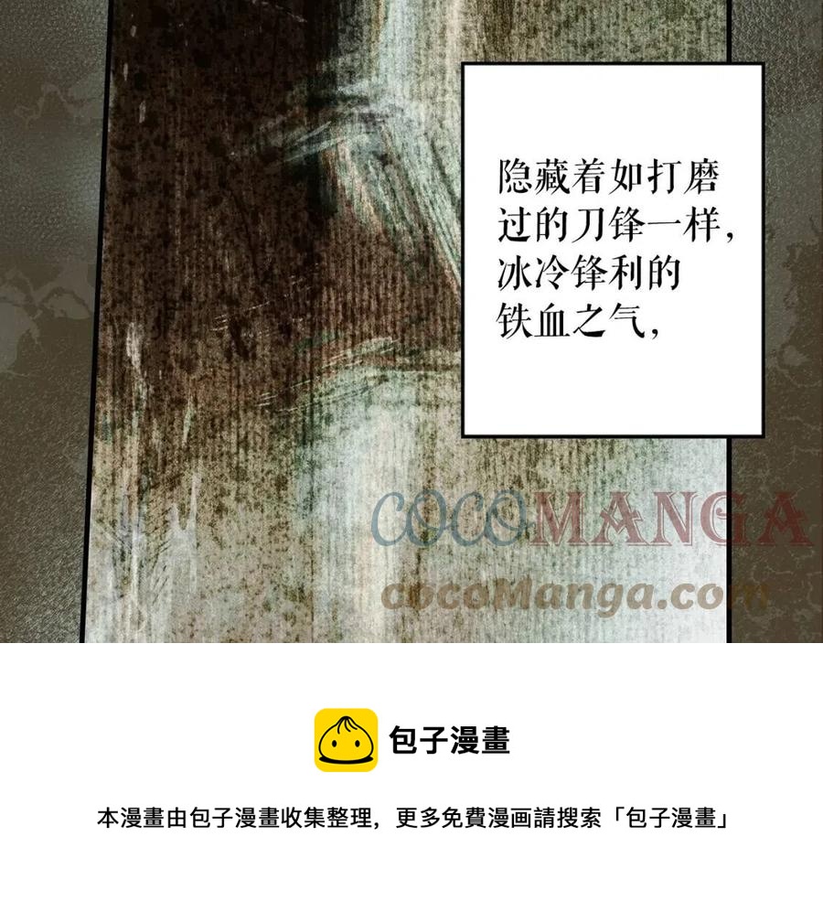 第 165 页