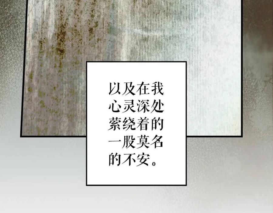 第 166 页