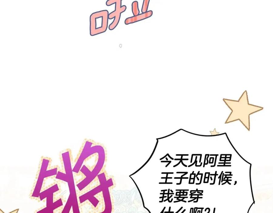 第 182 页