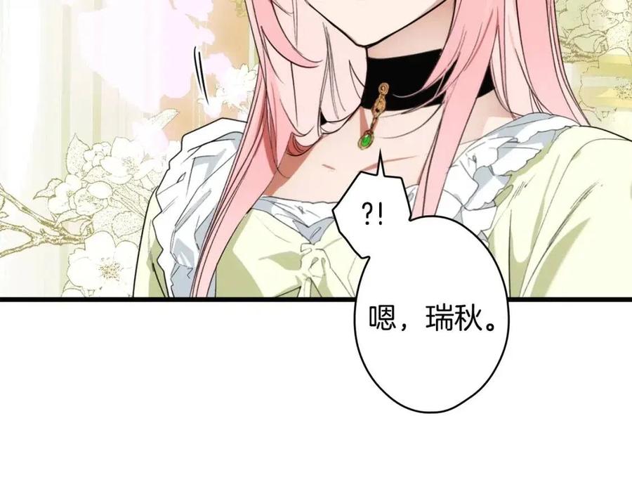 第 188 页