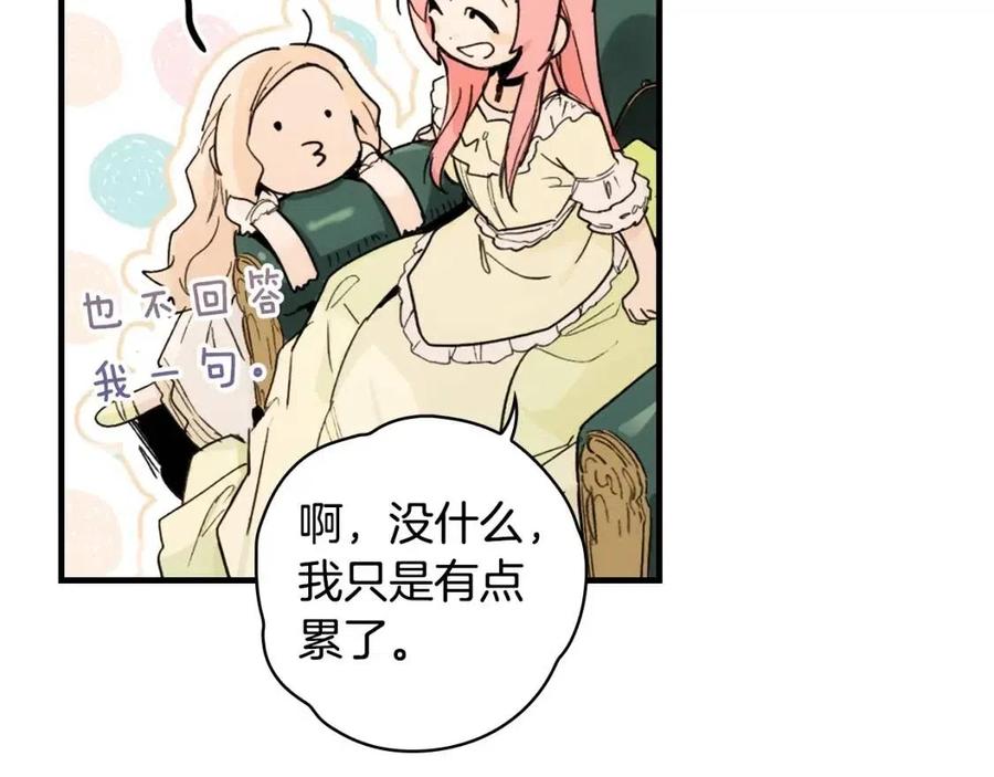 第 191 页