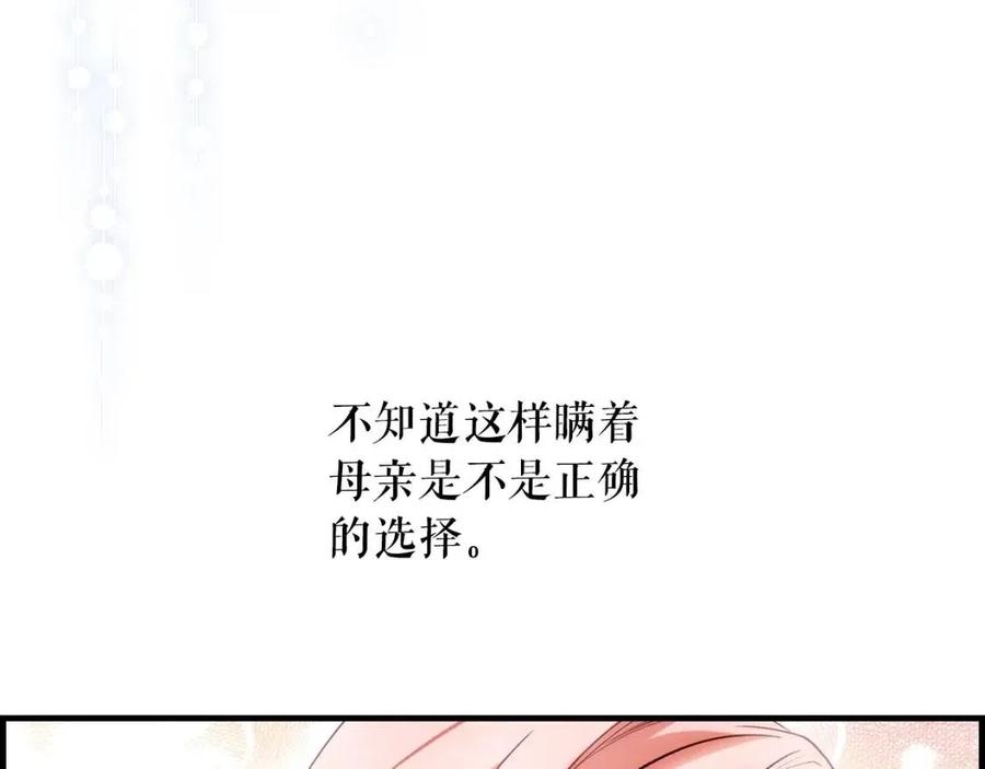 第 196 页
