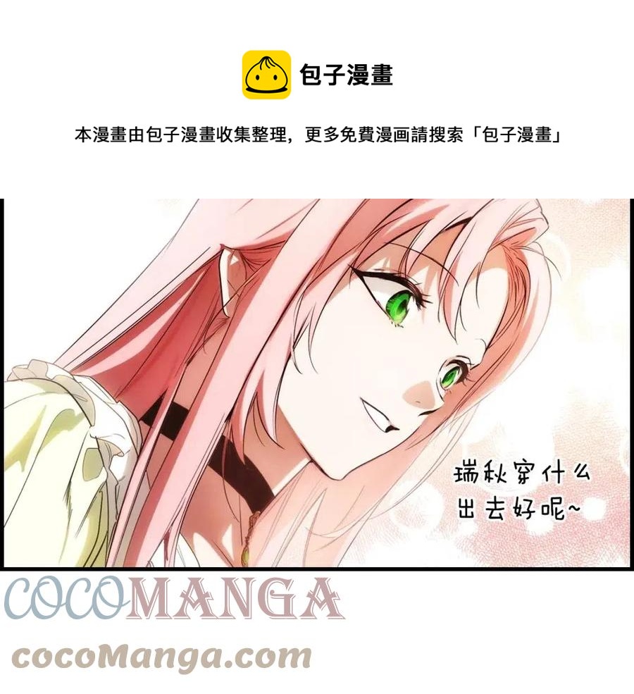 第 197 页