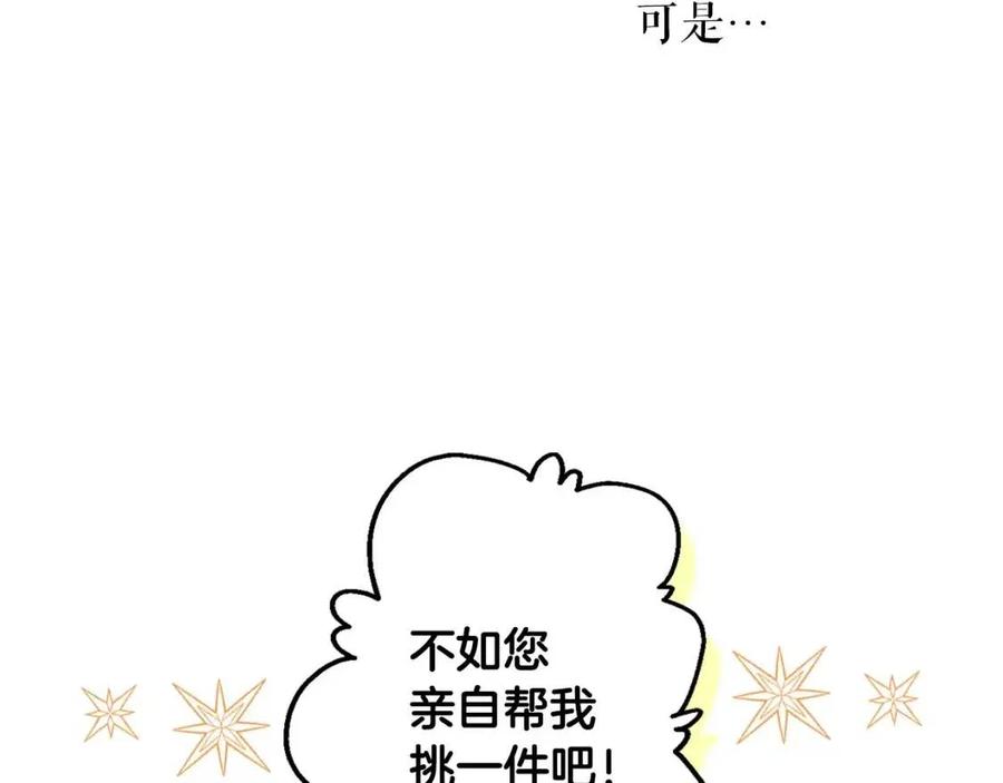 第 198 页