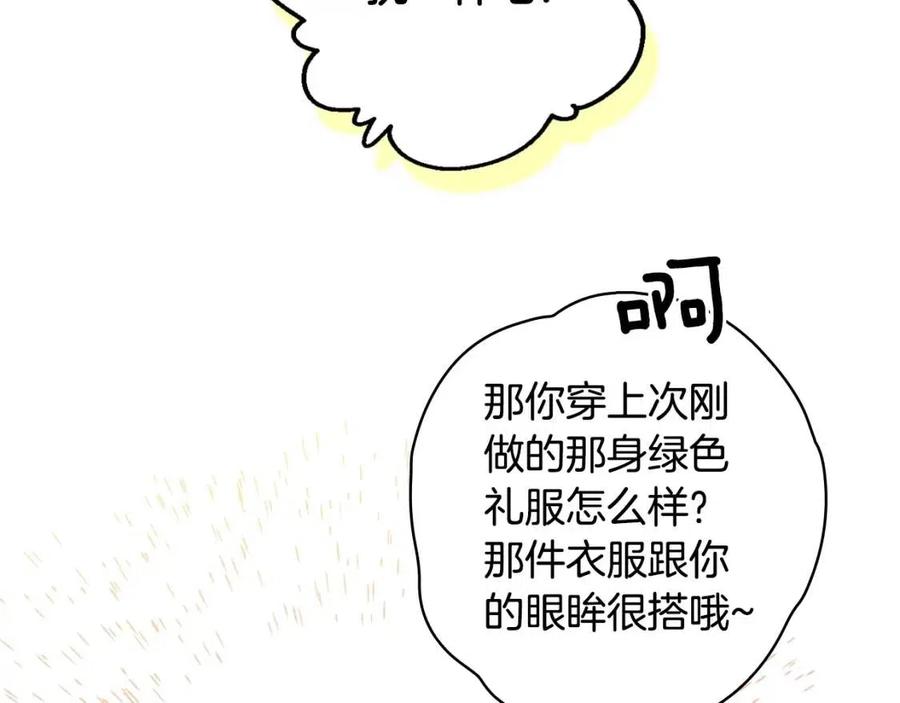 第 199 页