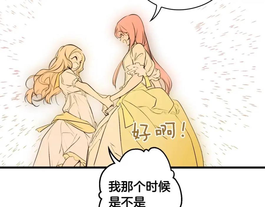 第 200 页