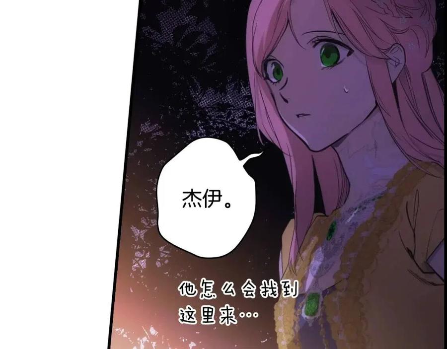 第 96 页
