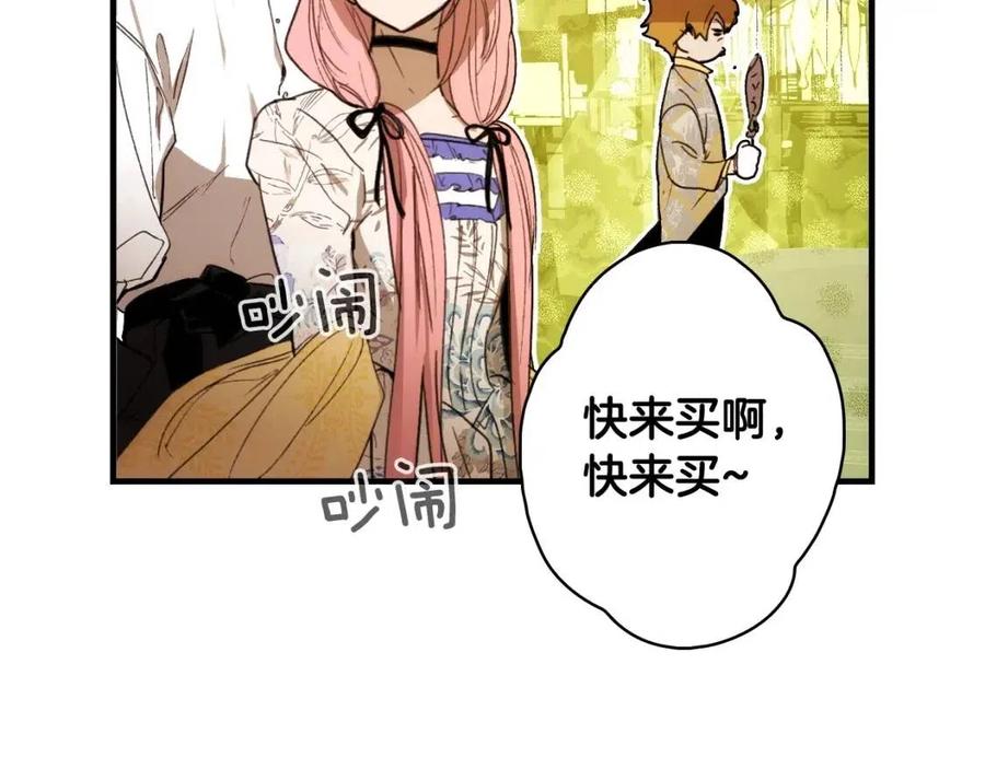 第 100 页