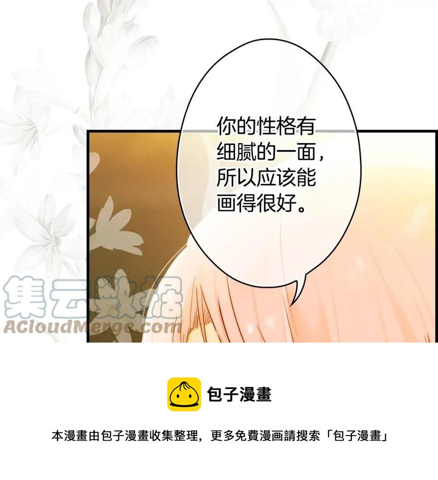 第 133 页
