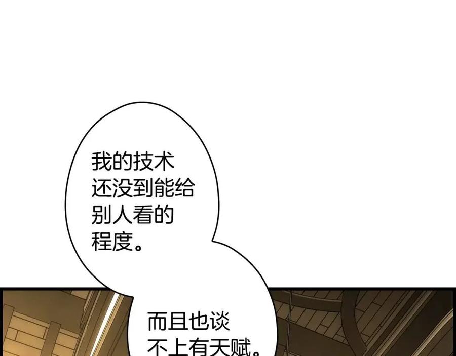 第 138 页