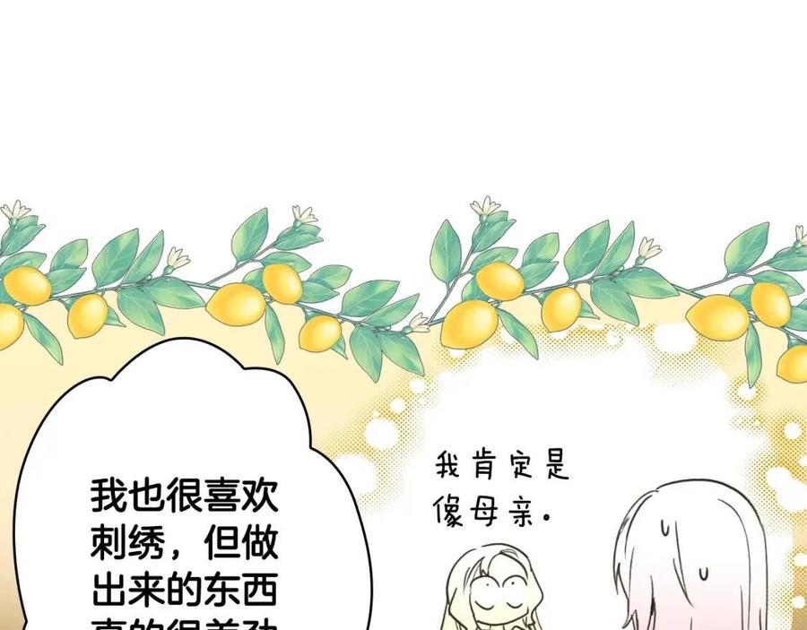 第 140 页