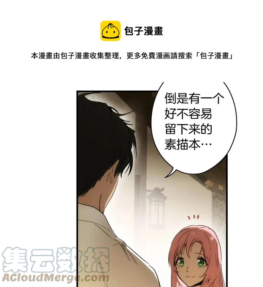 第 145 页