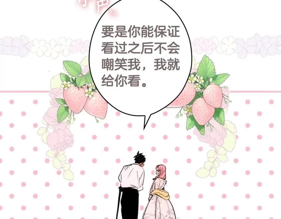 第 147 页