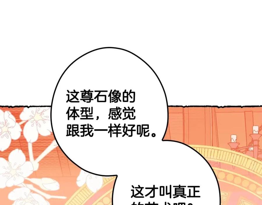 第 154 页