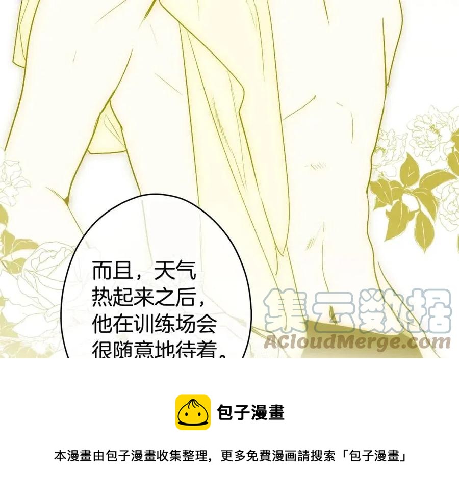 第 161 页