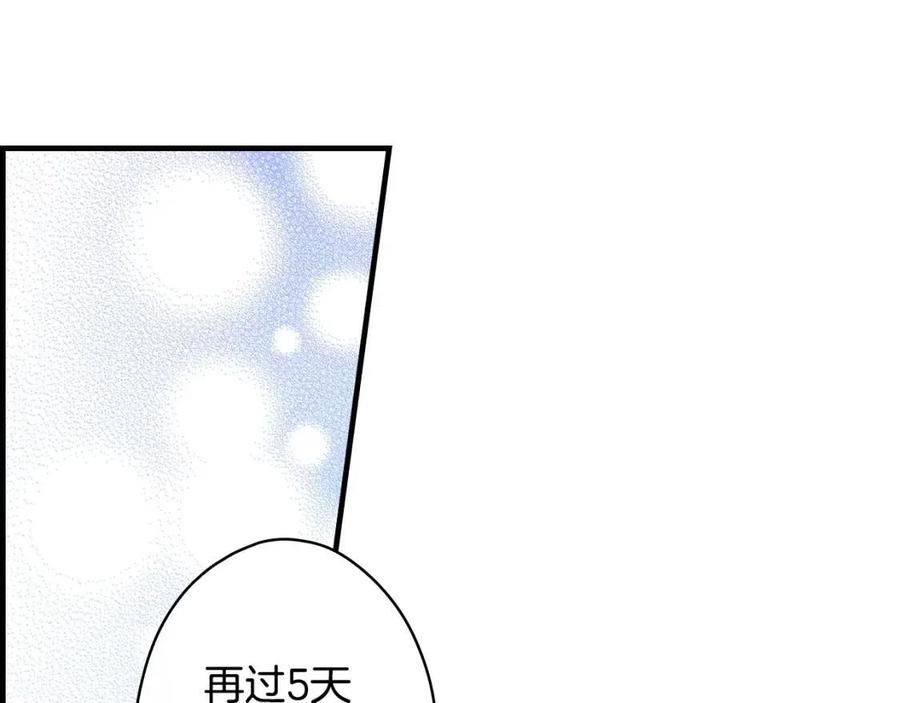 第 166 页