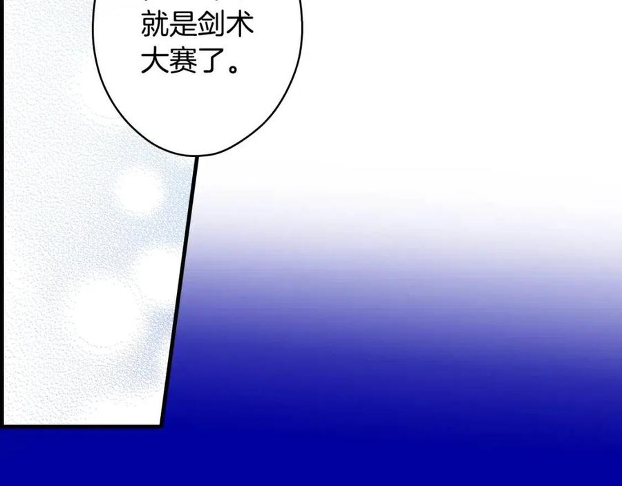 第 167 页