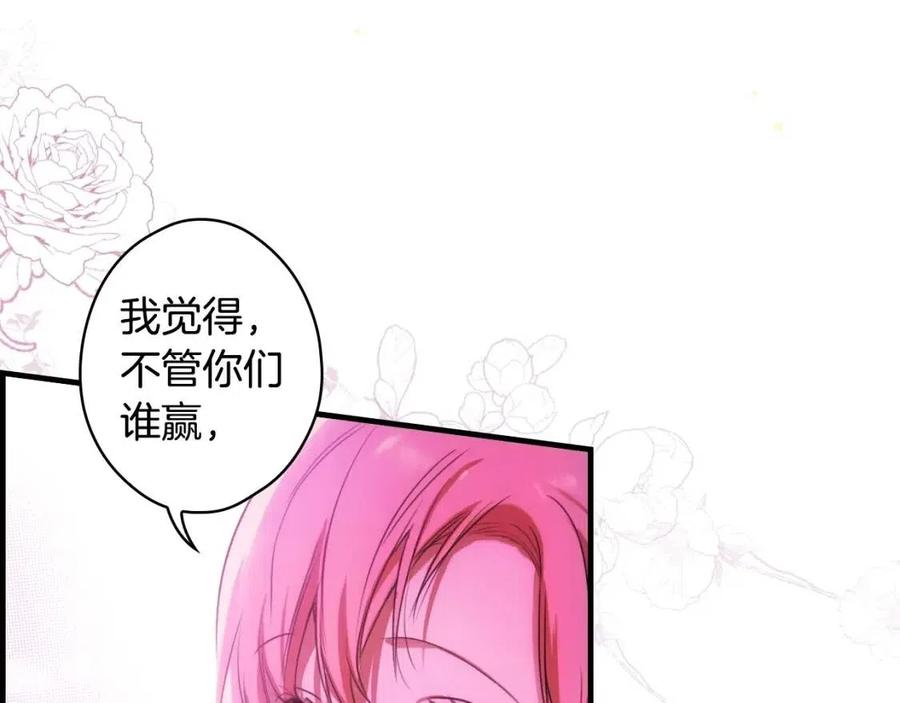 第 172 页