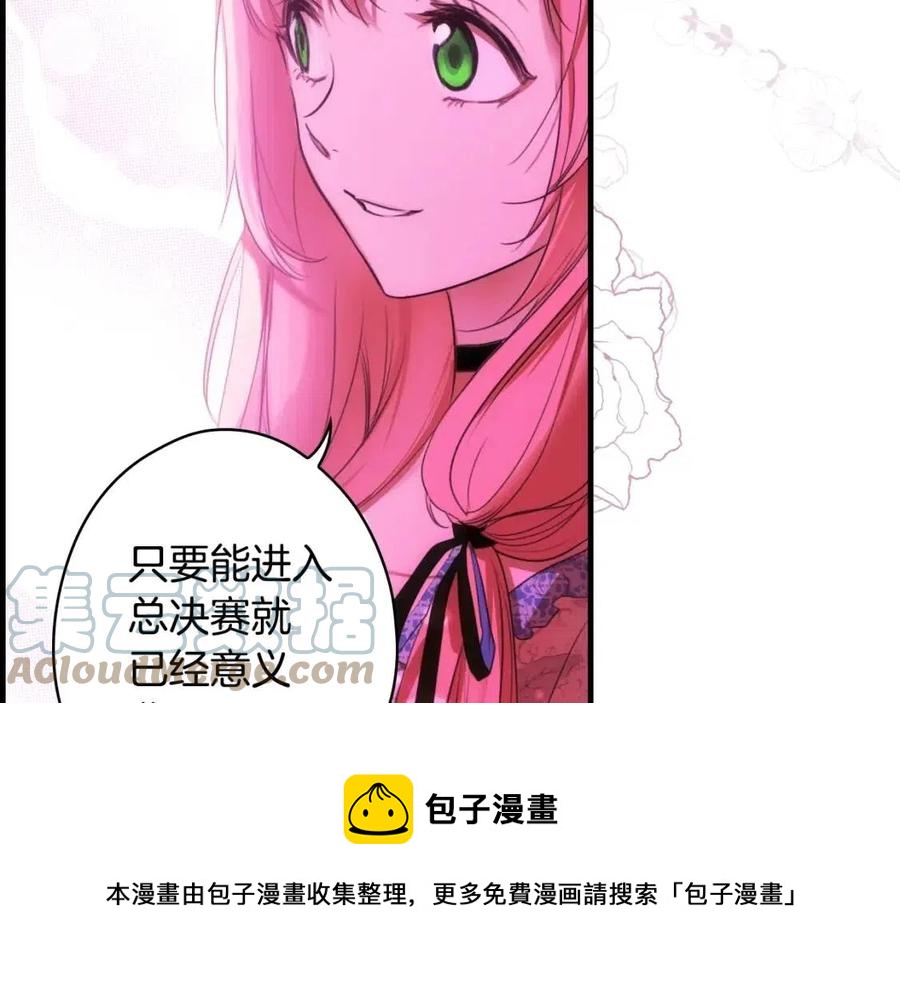 第 173 页
