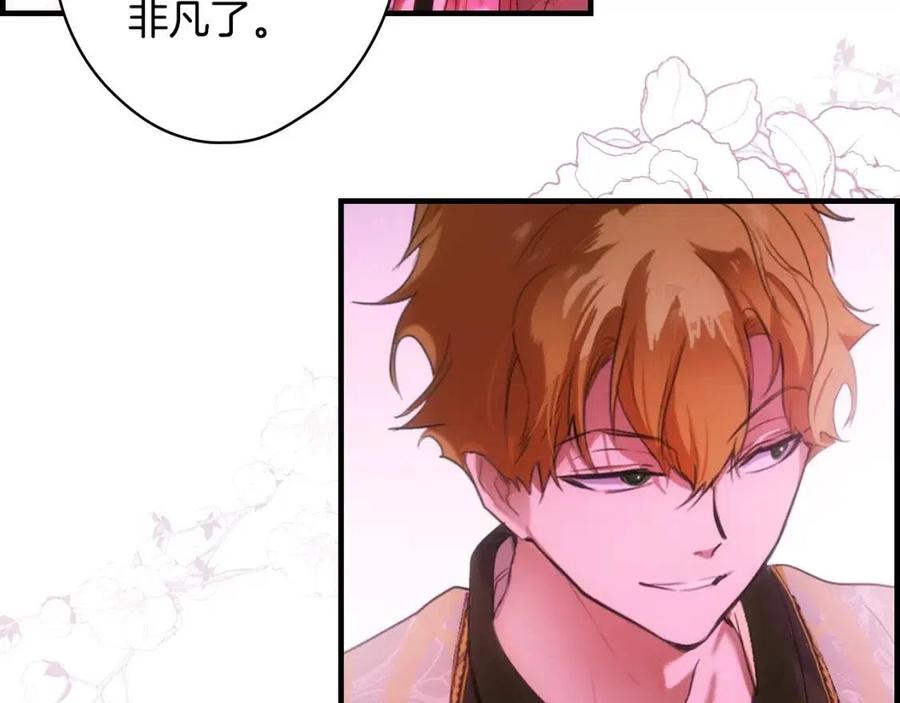 第 174 页