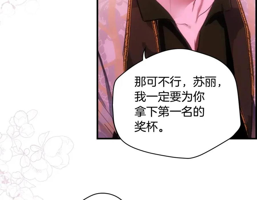 第 175 页