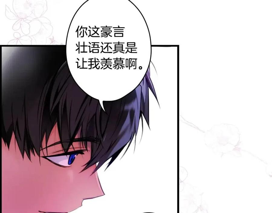 第 176 页