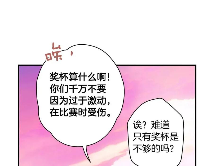 第 179 页